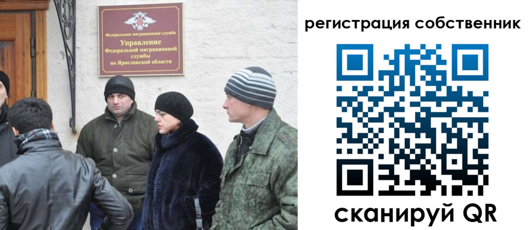 прописка гарантия в Углегорске